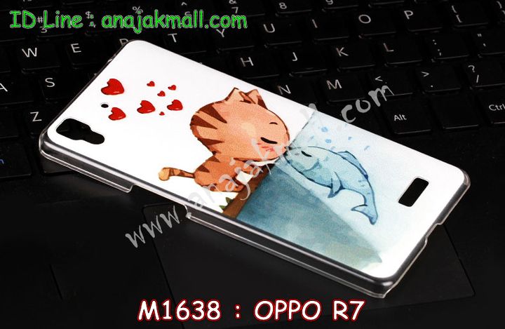 เคส OPPO r7,เคสหนัง OPPO r7,เคสไดอารี่ OPPO r7,เคสพิมพ์ลาย OPPO r7,เคสฝาพับ OPPO r7,เคสซิลิโคนฟิล์มสี OPPO r7,เคสสกรีนลาย OPPO r7,เคสยาง OPPO r7,เคสซิลิโคนพิมพ์ลาย OPPO r7,เคสแข็งพิมพ์ลาย OPPO r7,ซองหนัง OPPO r7,เคสลาย 3D oppo r7,เคสอลูมิเนียมออปโป r7,เคสหนังฝาพับ oppo r7,เคสแข็ง 3 มิติ oppo r7,กรอบ oppo r7,ซองหนังลายการ์ตูน OPPO r7,เคสแบบซองมีสายคล้องคือ OPPO r7,เคสฝาพับประดับ OPPO r7,เคสหนังประดับ OPPO r7,เคสฝาพับแต่งเพชร OPPO r7,เคสโลหะขอบอลูมิเนียมออปโป r7